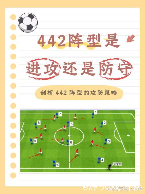 阿马德:平局也不算太糟;我们会根据对手调整阵型 阿马德:平局也不算太糟;我们会根据对手调整阵型