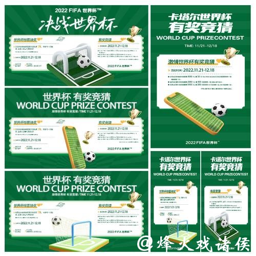 世界杯竞猜平台如何注册？详细操作指南