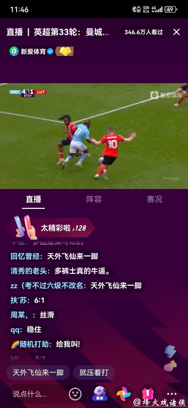 世界杯直播:独享赛场每一个重要瞬间 世界杯直播:独享赛场每一个重要瞬间