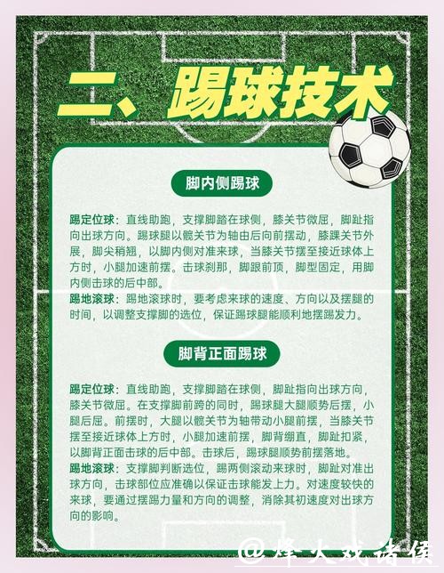 世界杯让球站有没有安全性保障机制