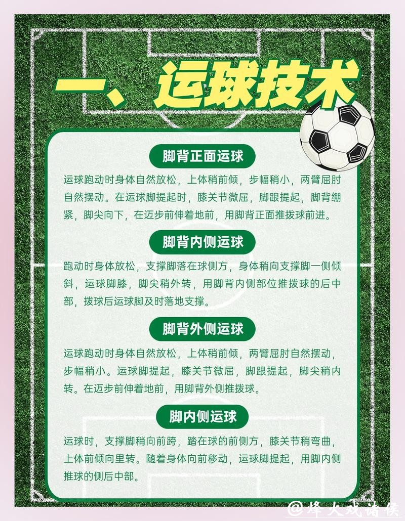 世界杯让球站有没有安全性保障机制